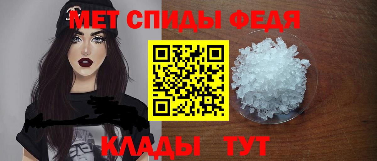 Amphetamine 98% Зеленогорск