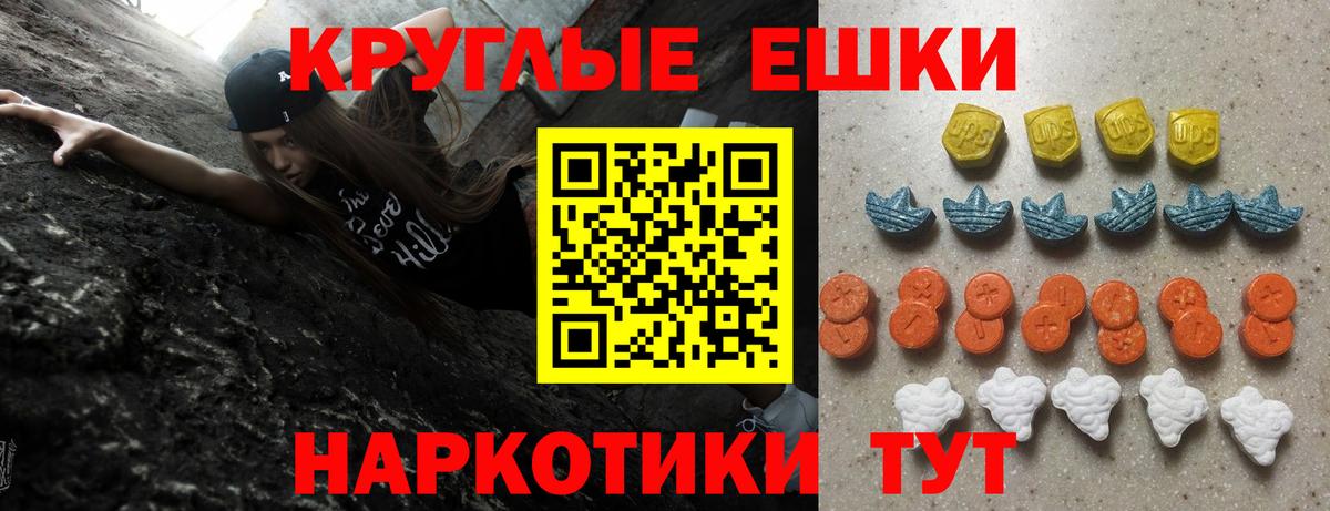Экстази 99%  ЭКСТАЗИ 250 мг  Экстази  Зеленогорск  Вход с VPN 