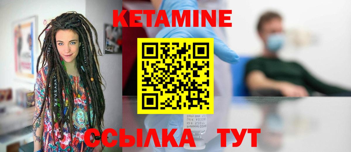 Зеленогорск  КЕТАМИН ketamine  это официальный сайт  КЕТАМИН ketamine  Вход с VPN 