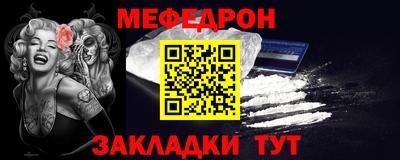 дмт Мариинск