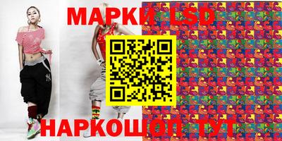 дмт Мариинск