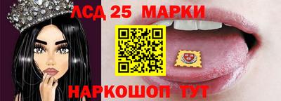 дмт Мариинск