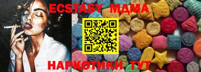 дмт Мариинск