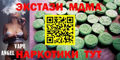 дмт Мариинск