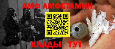 дмт Мариинск