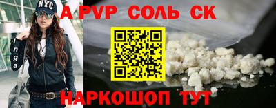 дмт Мариинск