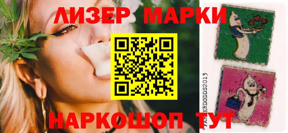 Лсд 25 экстази ecstasy Зеленогорск