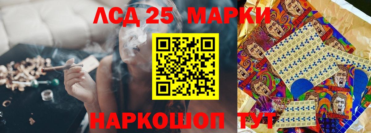 Зеленогорск  ЛСД экстази кислота  Вход с VPN  Лсд 25 экстази кислота 