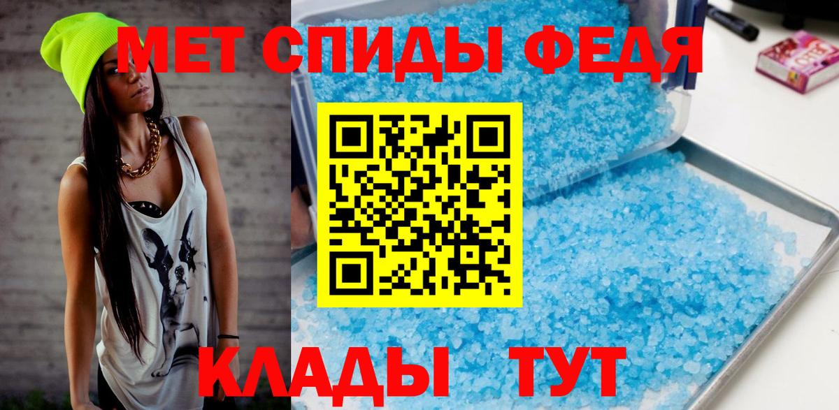 Зеленогорск  Первитин Methamphetamine  Вход с VPN 