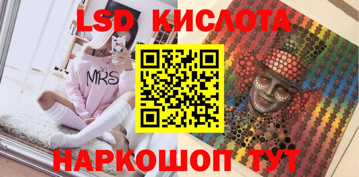 Марки NBOMe 1,8мг  Марки NBOMe 1,8мг  Зеленогорск  Вход с VPN 