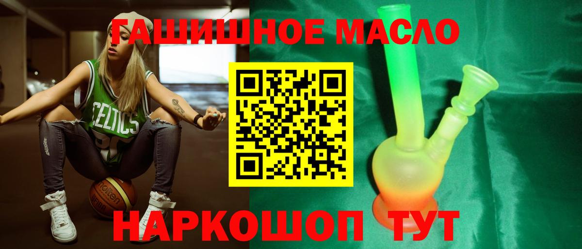 Дистиллят ТГК жижа Зеленогорск