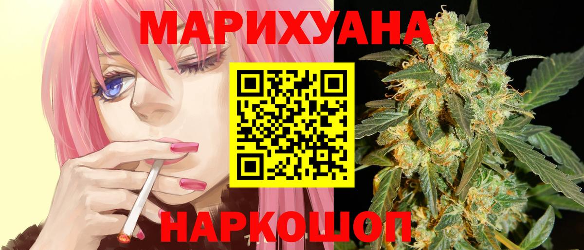 Шишки марихуана план  Каннабис тримм  Канабис марихуана  Вход с VPN  Зеленогорск 